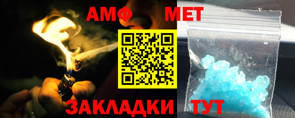 АМФ  Вход с VPN  Губкинский  АМФ 97% 