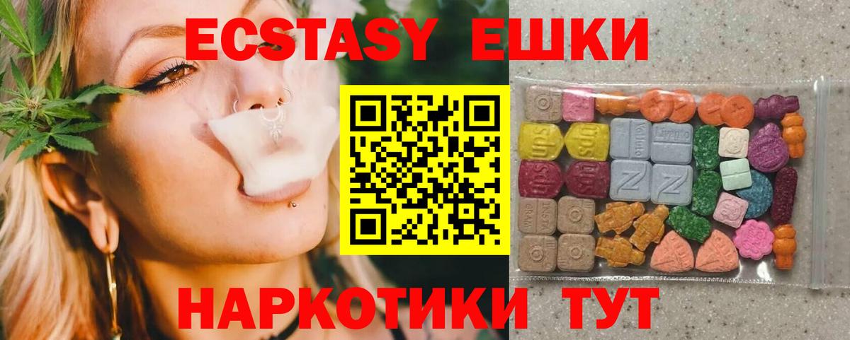 Экстази бентли  Вход с VPN  blacksprut как войти  ЭКСТАЗИ 280мг  Губкинский 