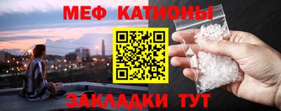 мяу мяу мука Гагарин