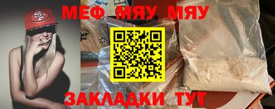 мет Гай