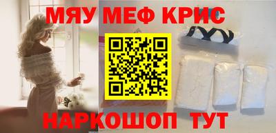 мет Гай