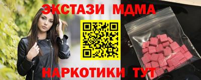 мяу мяу мука Гагарин