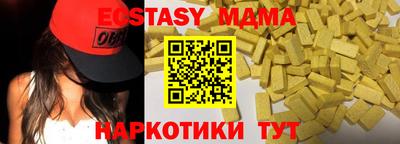 мяу мяу мука Гагарин