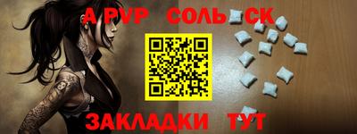 мет Гай