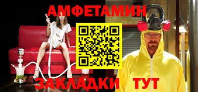 мяу мяу мука Гагарин