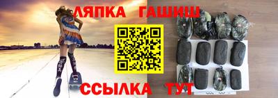 мет Гай