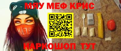 мяу мяу мука Гагарин