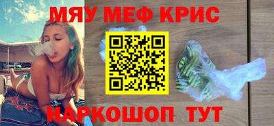 мяу мяу мука Гагарин
