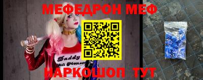 мяу мяу мука Гагарин