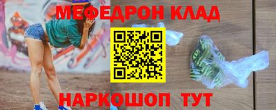 мет Гай
