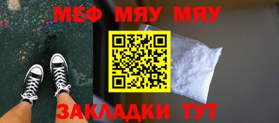 мет Гай