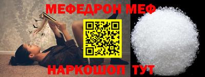 мяу мяу мука Гагарин