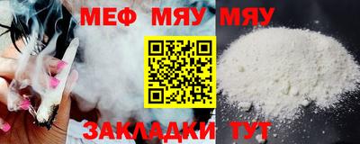 мет Гай