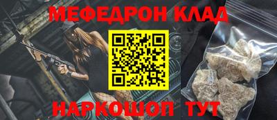 мет Гай