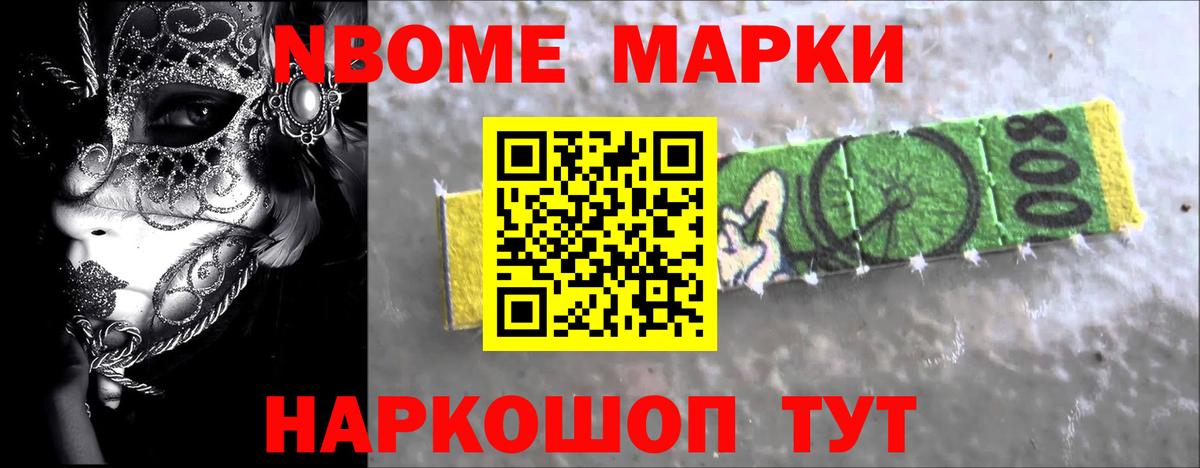 Губкинский  LSD-25 экстази ecstasy  Лсд 25 экстази  Вход с VPN 