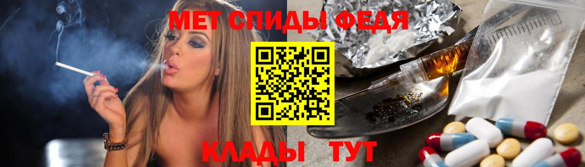 Метамфетамин  Метамфетамин витя  Вход с VPN  Губкинский 