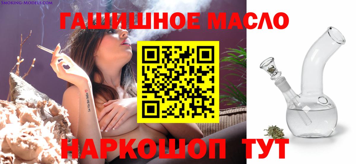 купить закладку  Дистиллят ТГК Wax  Вход с VPN  Дистиллят ТГК жижа  Губкинский 