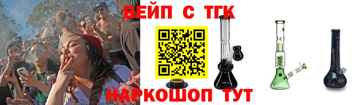 Губкинский  Кодеин  КОКАИН  МЕФ   MDMA  Мефедрон  Сколько стоит  Alpha-PVP СОЛЬ   Вход с VPN  ГАШИШ  Героин  ГАШИШ  Конопля 